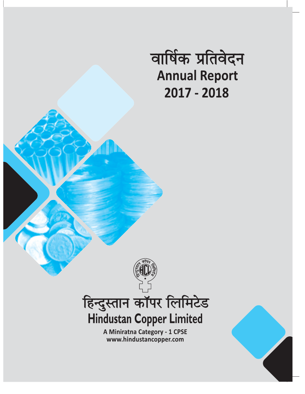 Annual Report 2018