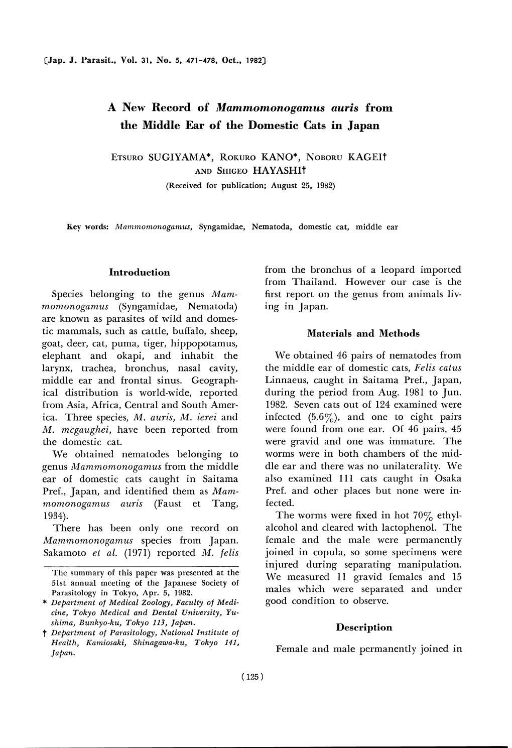 A New Record of Mammomonogamus Auris From