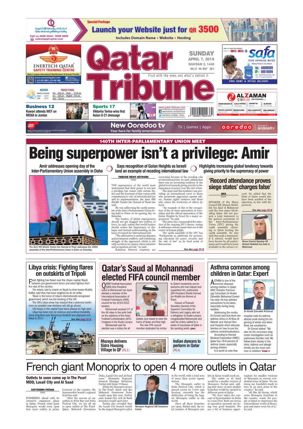 Being Superpower Isn't a Privilege: Amir