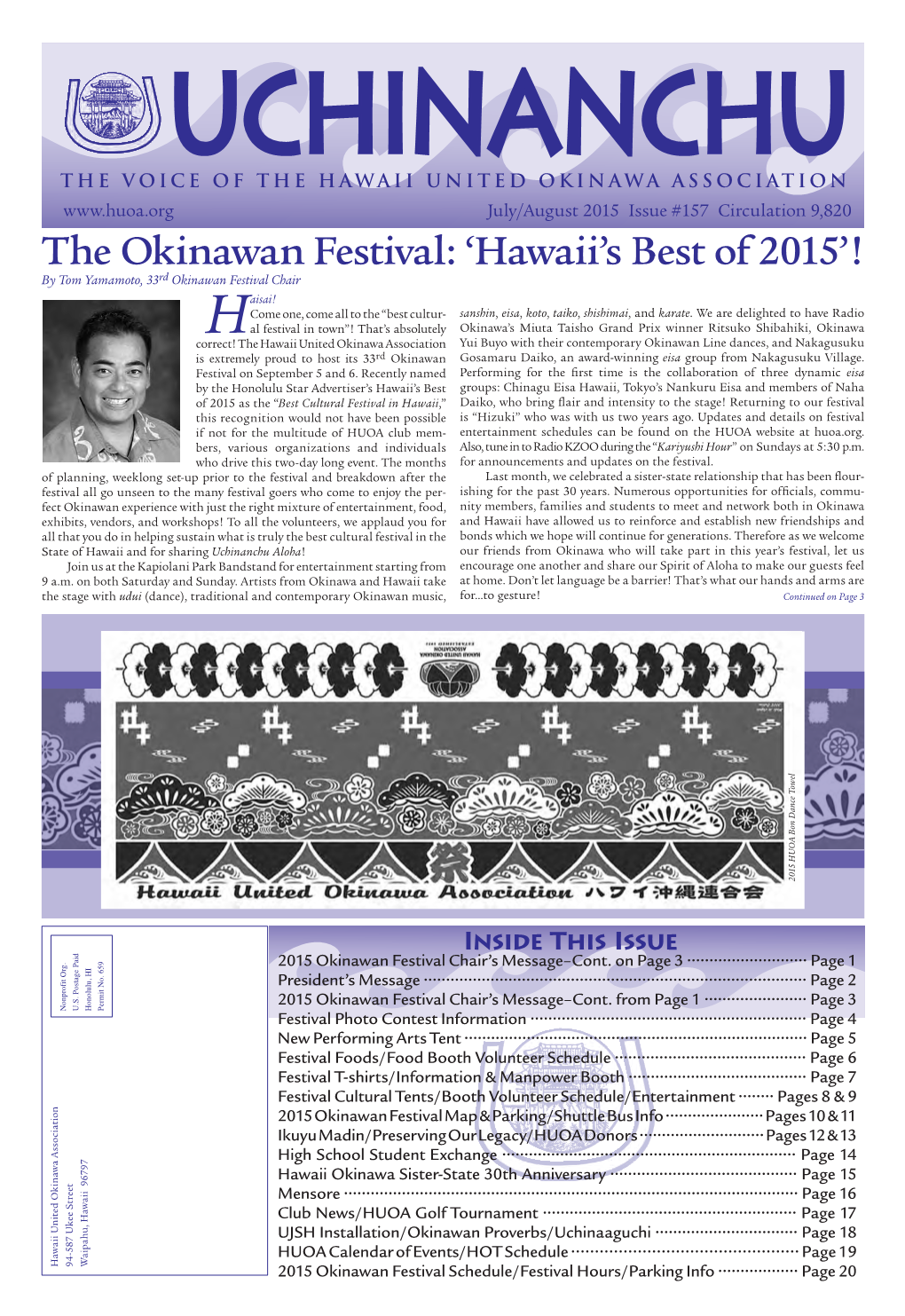 The Okinawan Festival