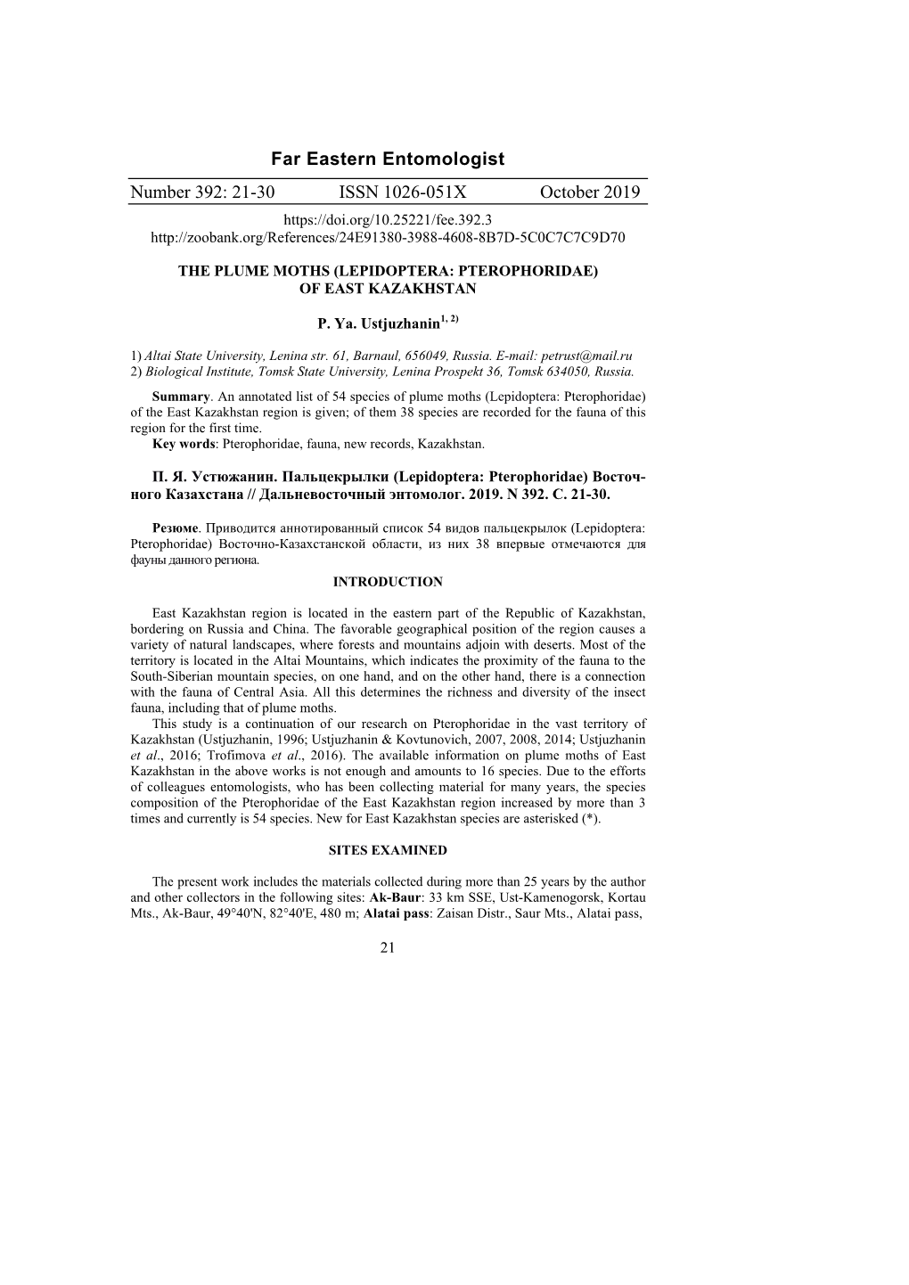 Low-Temperature Plasma Treatment of Polylactic Acid and PLA/HA