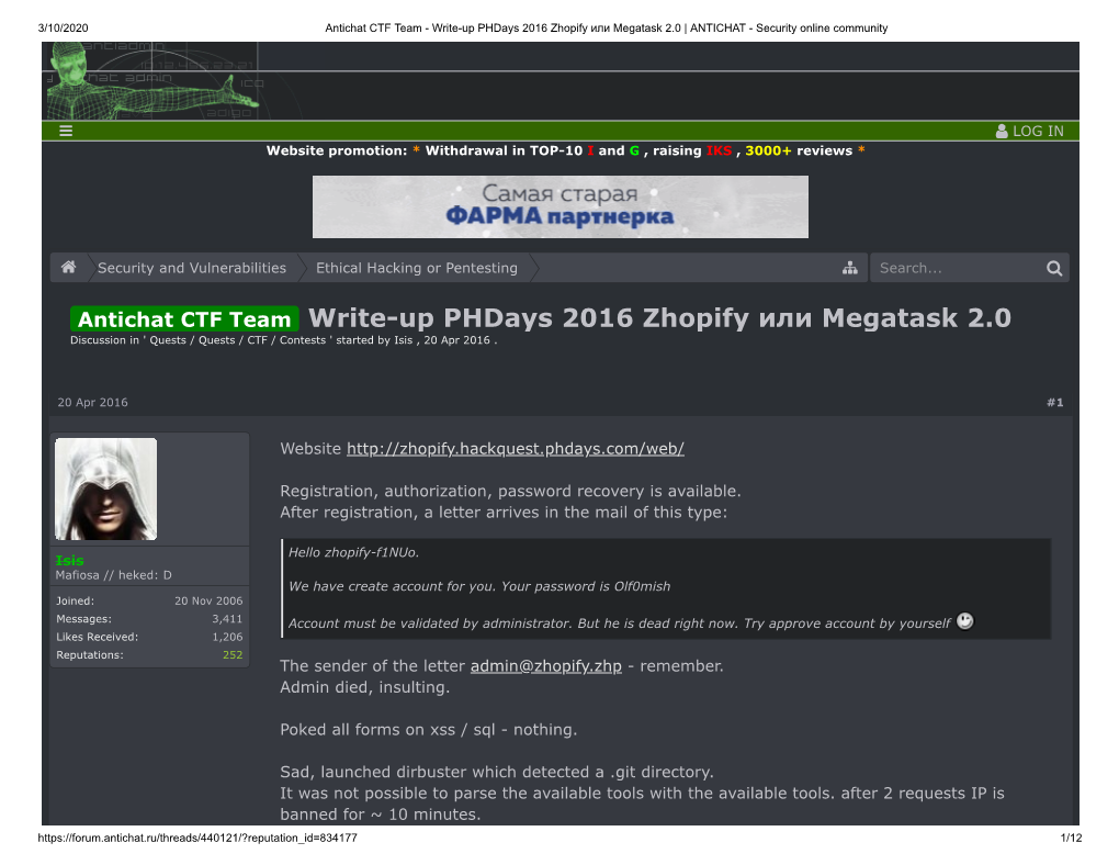 Antichat CTF Team Write-Up Phdays 2016 Zhopify Или Megatask 2.0 Discussion in ' Quests / Quests / CTF / Contests ' Started by Isis , 20 Apr 2016