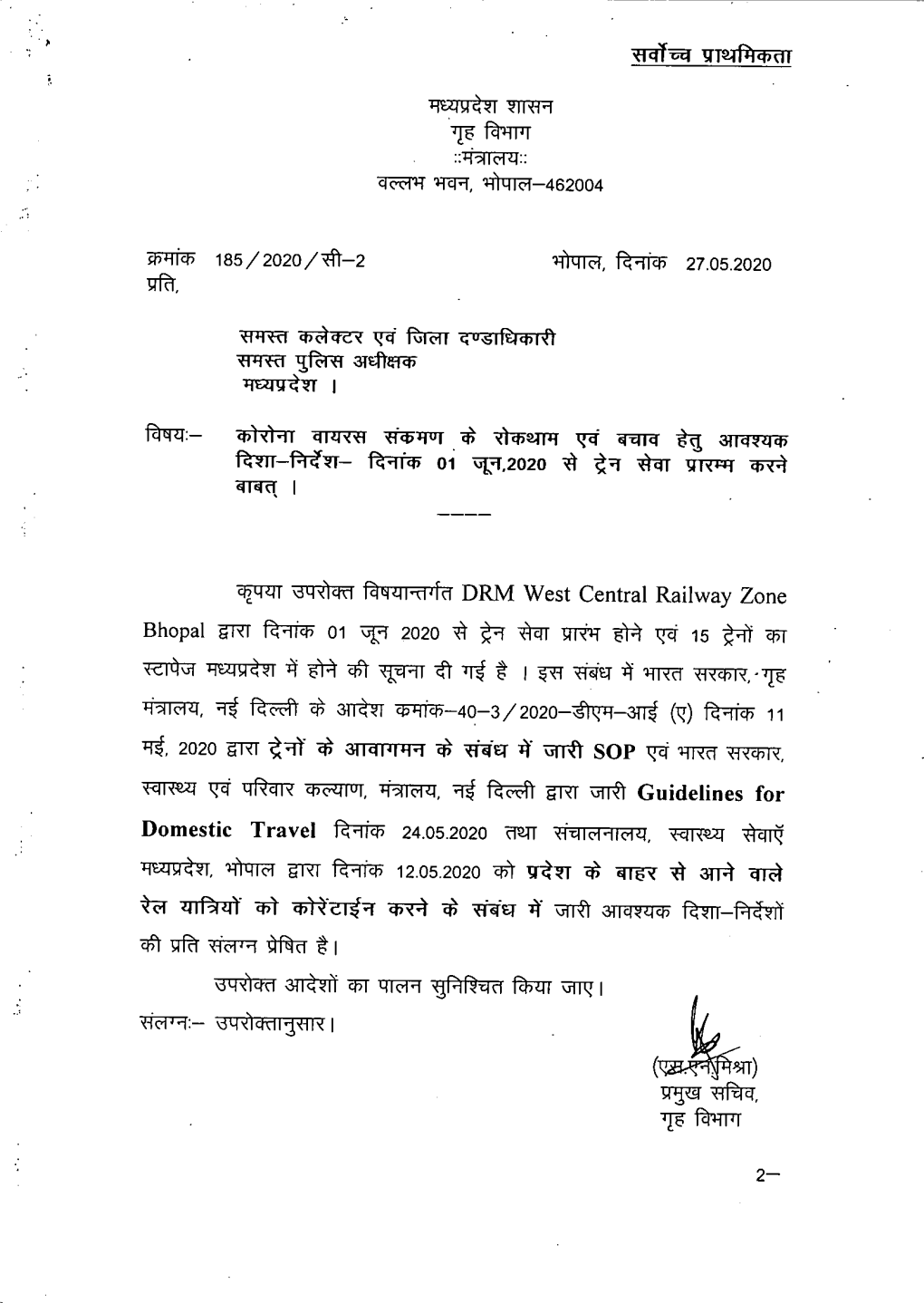 Covid-19 Order Related to Start Railway Services 27052020