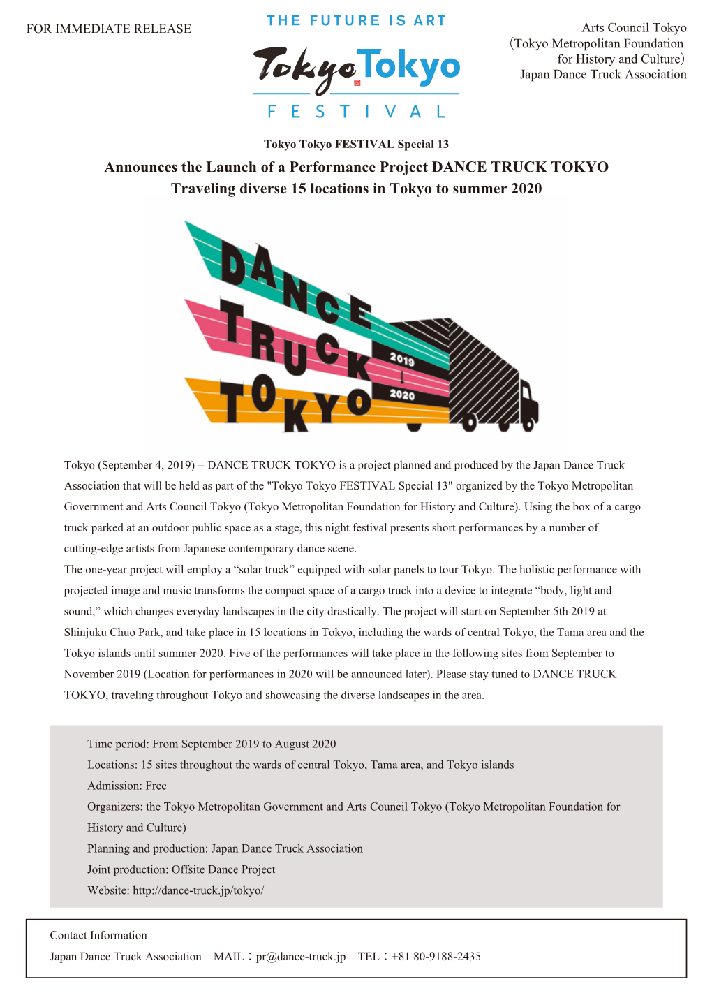 Announces the Launch of a Performance Project DANCE TRUCK TOKYO Traveling Diverse 15 Locations in Tokyo to Summer 2020