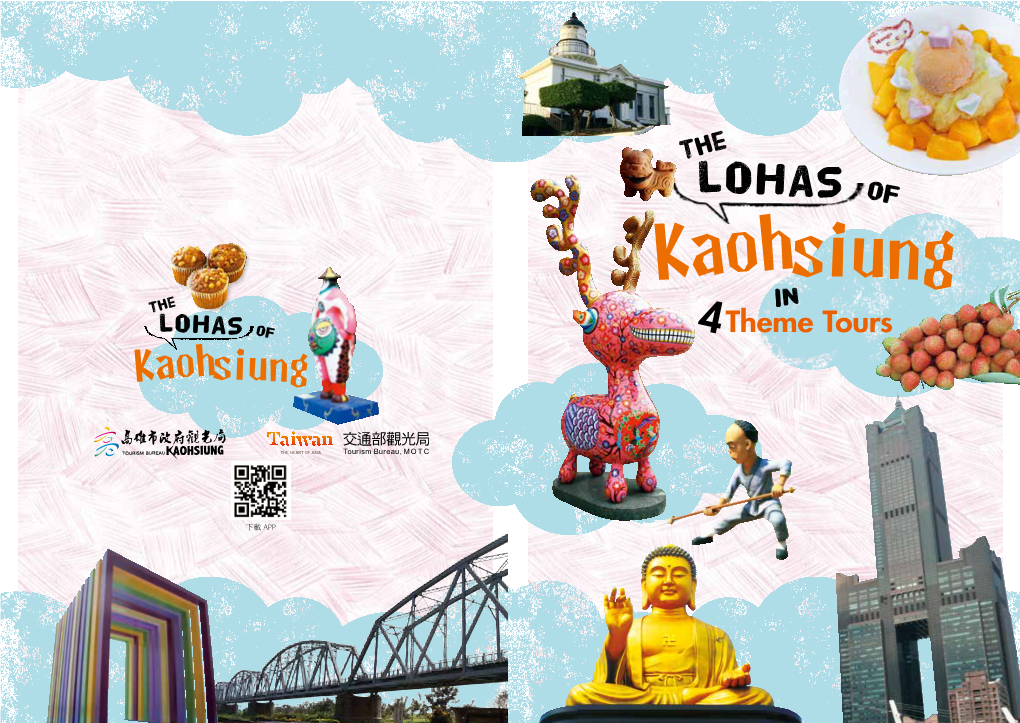 Kaohsiung Tourism Brochure.1.1