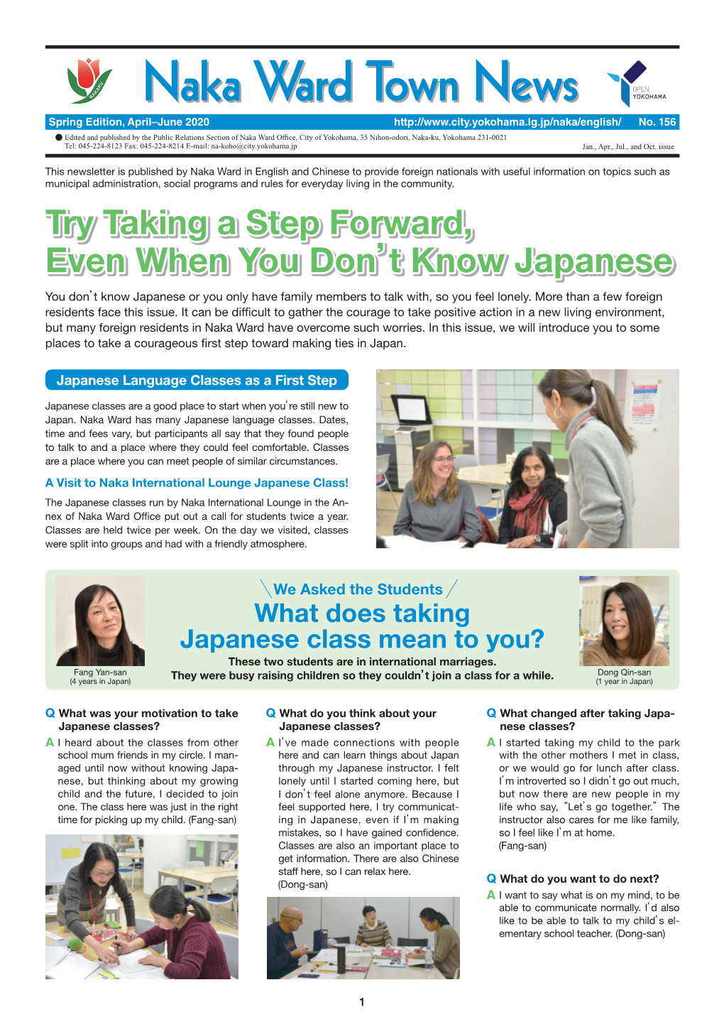 Try Taking a Step Forward, Even When You Don't Know Japanese