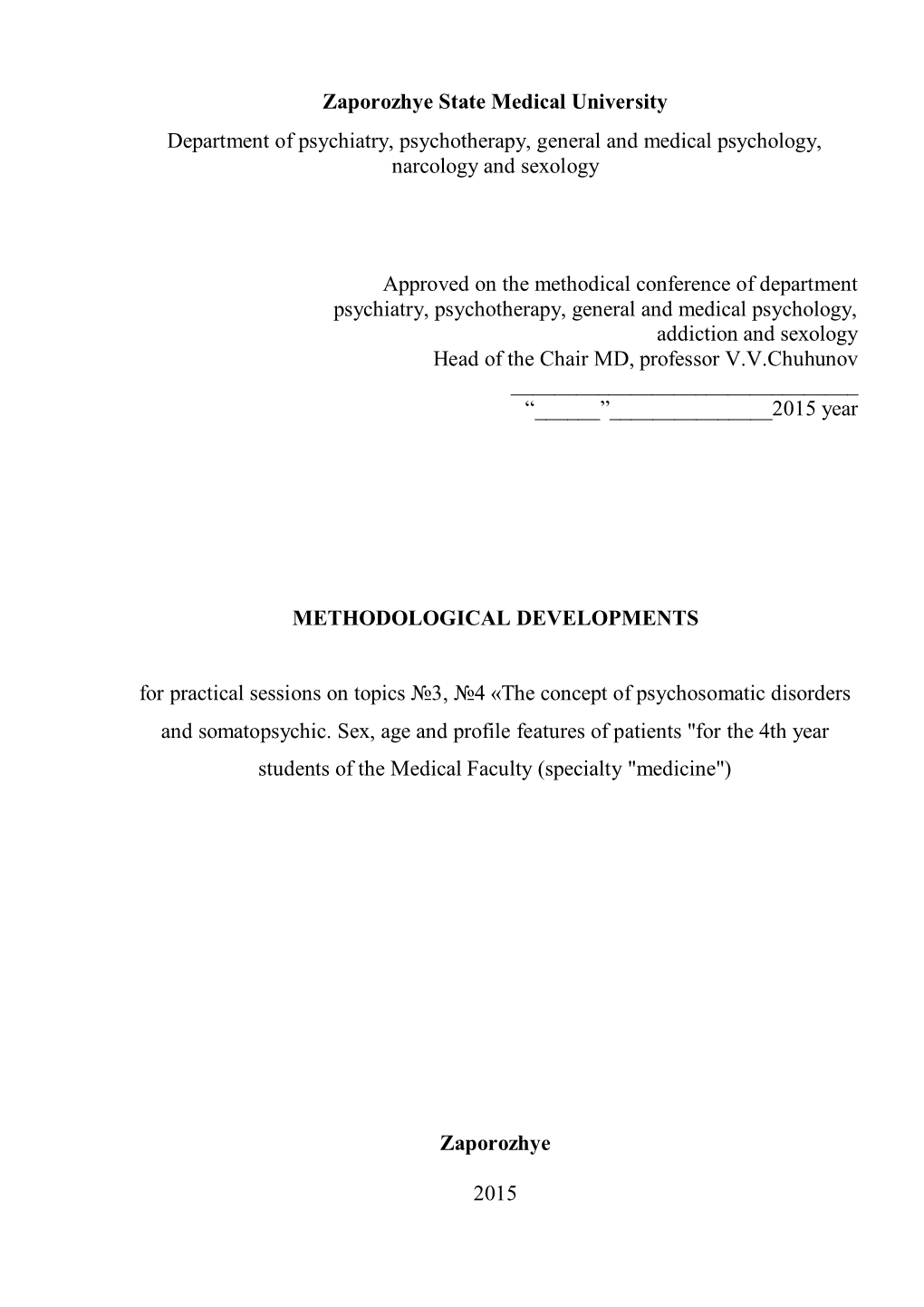 Zaporozhye State Medical University Department of Psychiatry, Psychotherapy, General and Medical Psychology, Narcology and Sexol