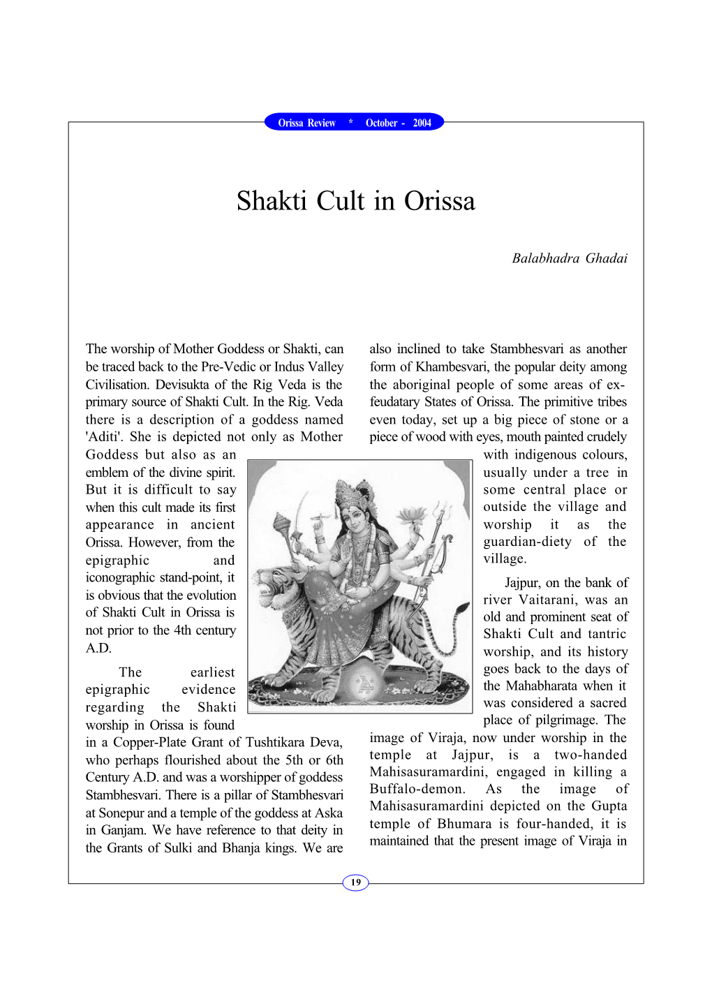 Shakti Cult in Orissa