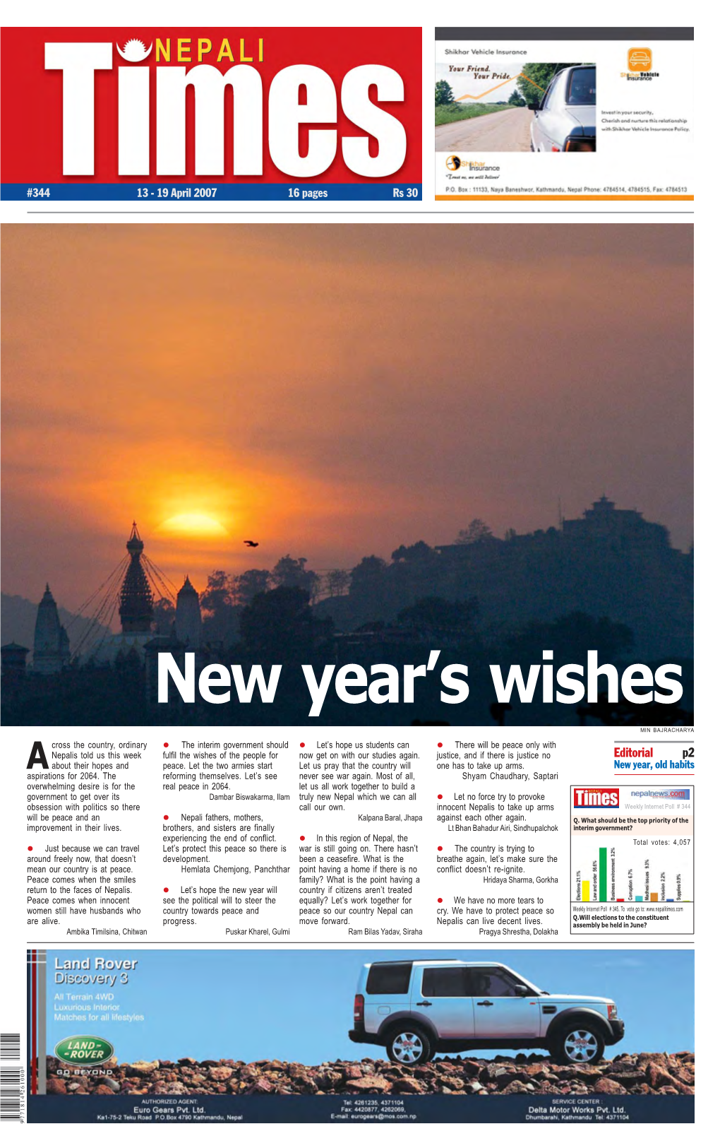 New Year's Wishes