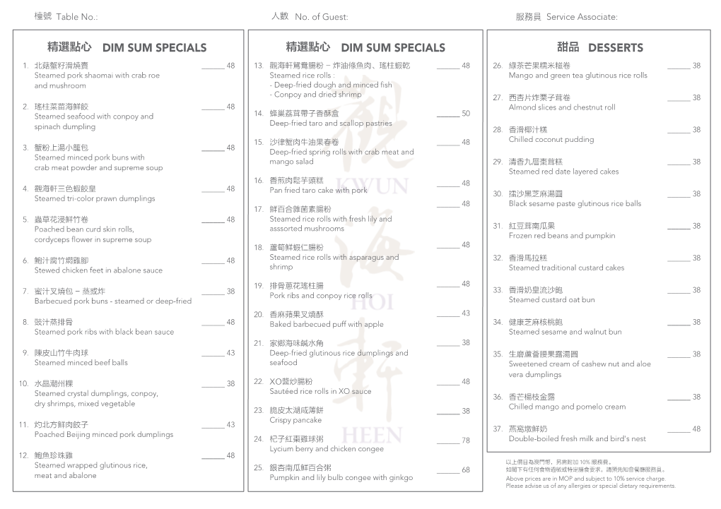 R1303 KHH Dim Sum Menu 02