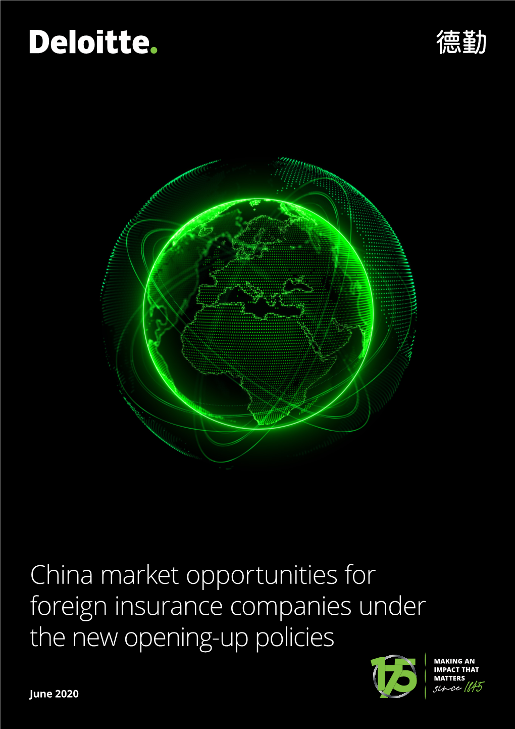 China Market Opportunities for Foreign Insurance Companies Under the New Opening-Up Policies