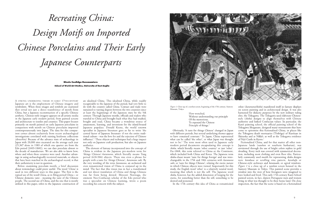 Recreating China: Design Motifs on Imported Chinese Porcelains and Their Early Japanese Counterparts