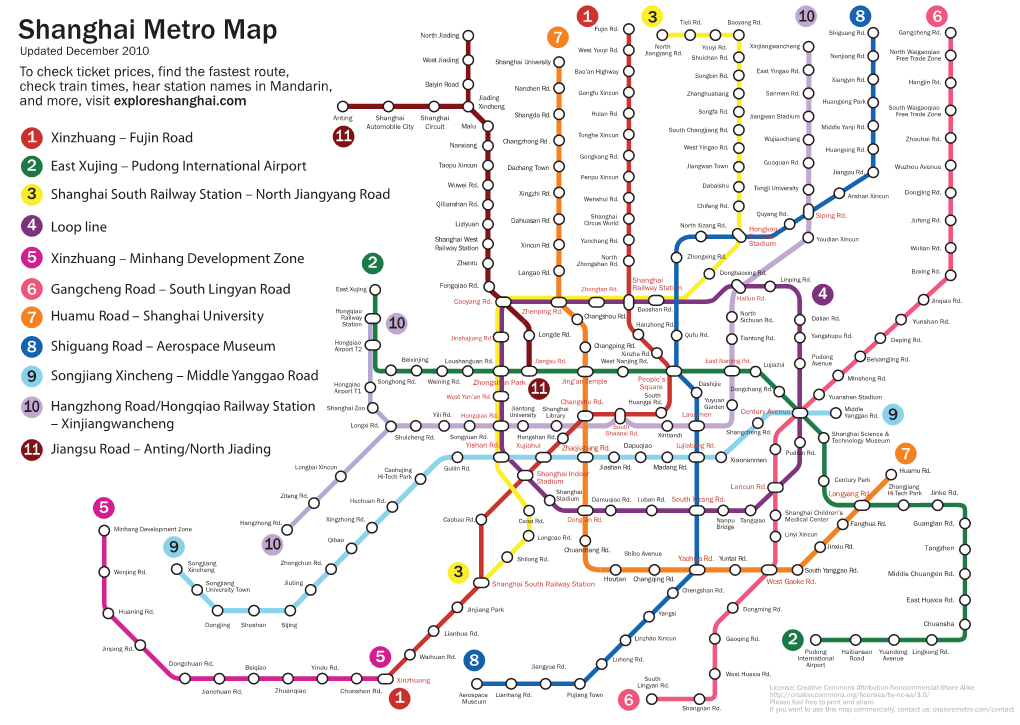 Shanghai Metro Map North Jiading 7 Shiguang Rd