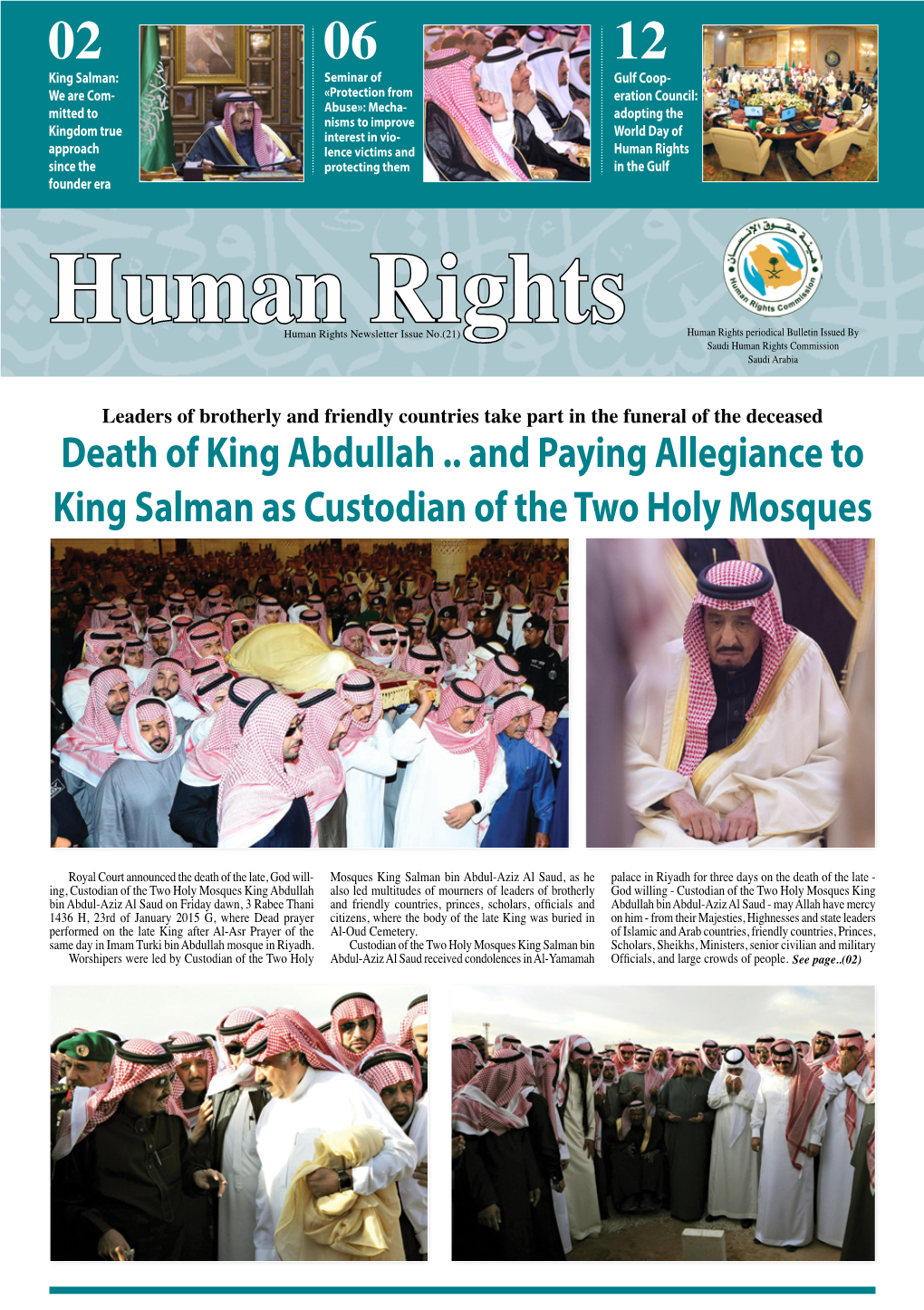 Death of King Abdullah .. and Paying Allegiance to King Salman As Custodian of the Two Holy Mosques