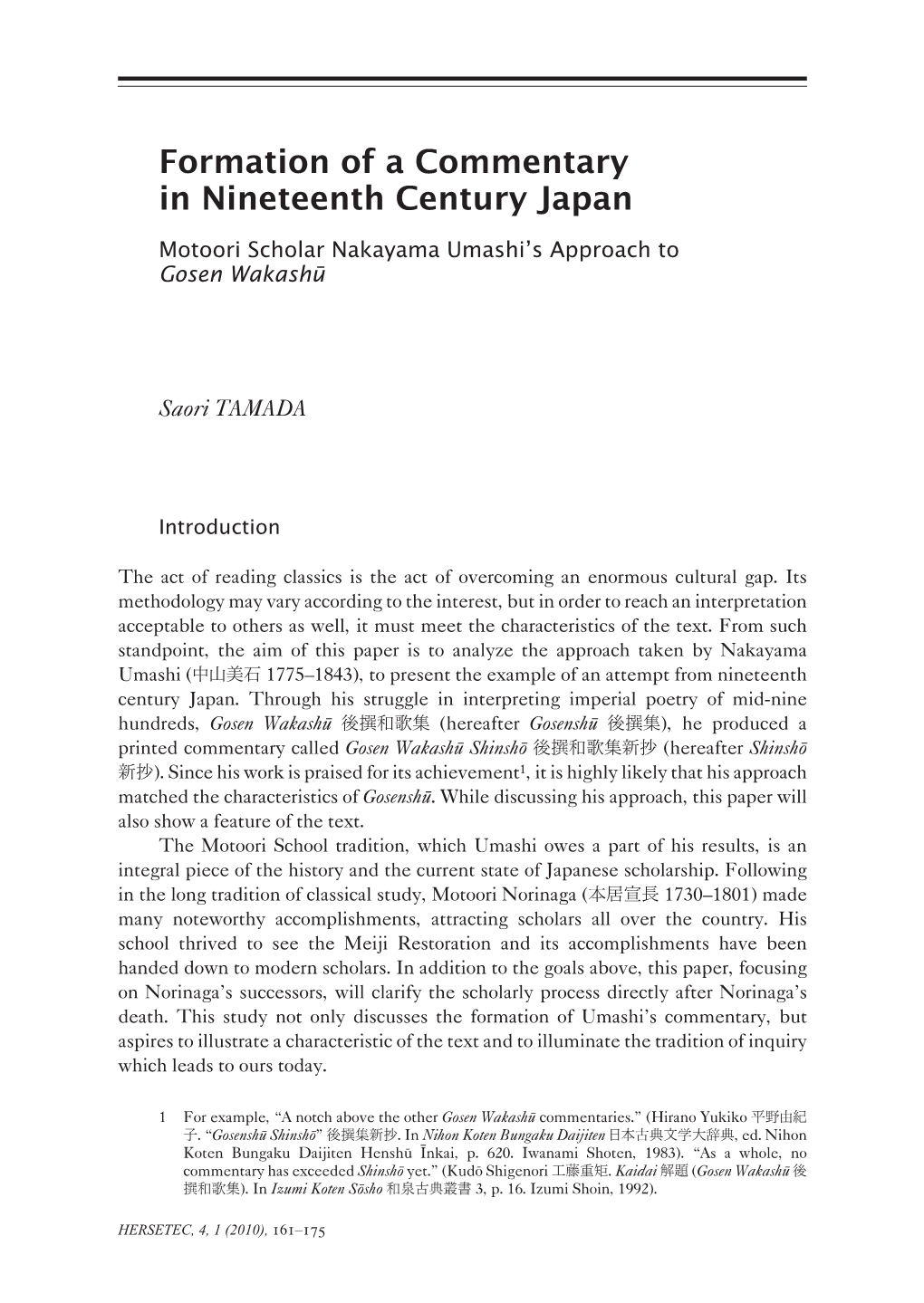 Formation of a Commentary in Nineteenth Century Japan