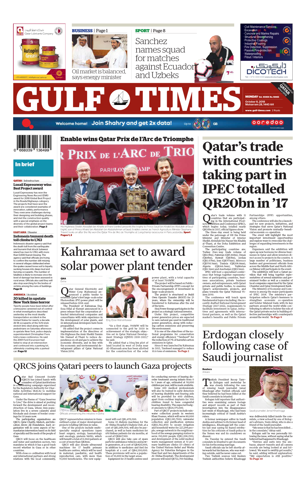 Qatar's Trade with Countries Taking Part in IPEC Totalled