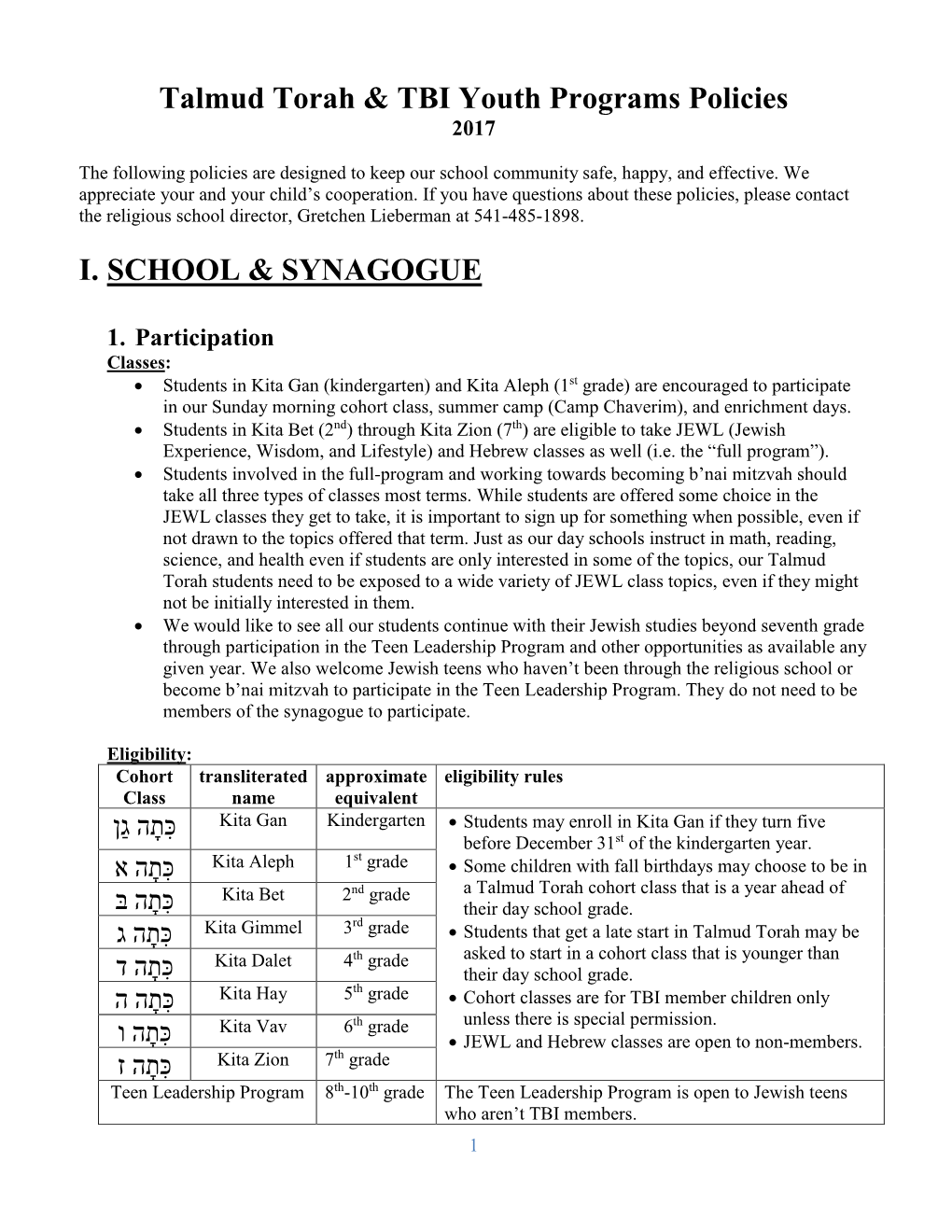 Talmud Torah & TBI Youth Programs Policies I. SCHOOL & SYNAGOGUE