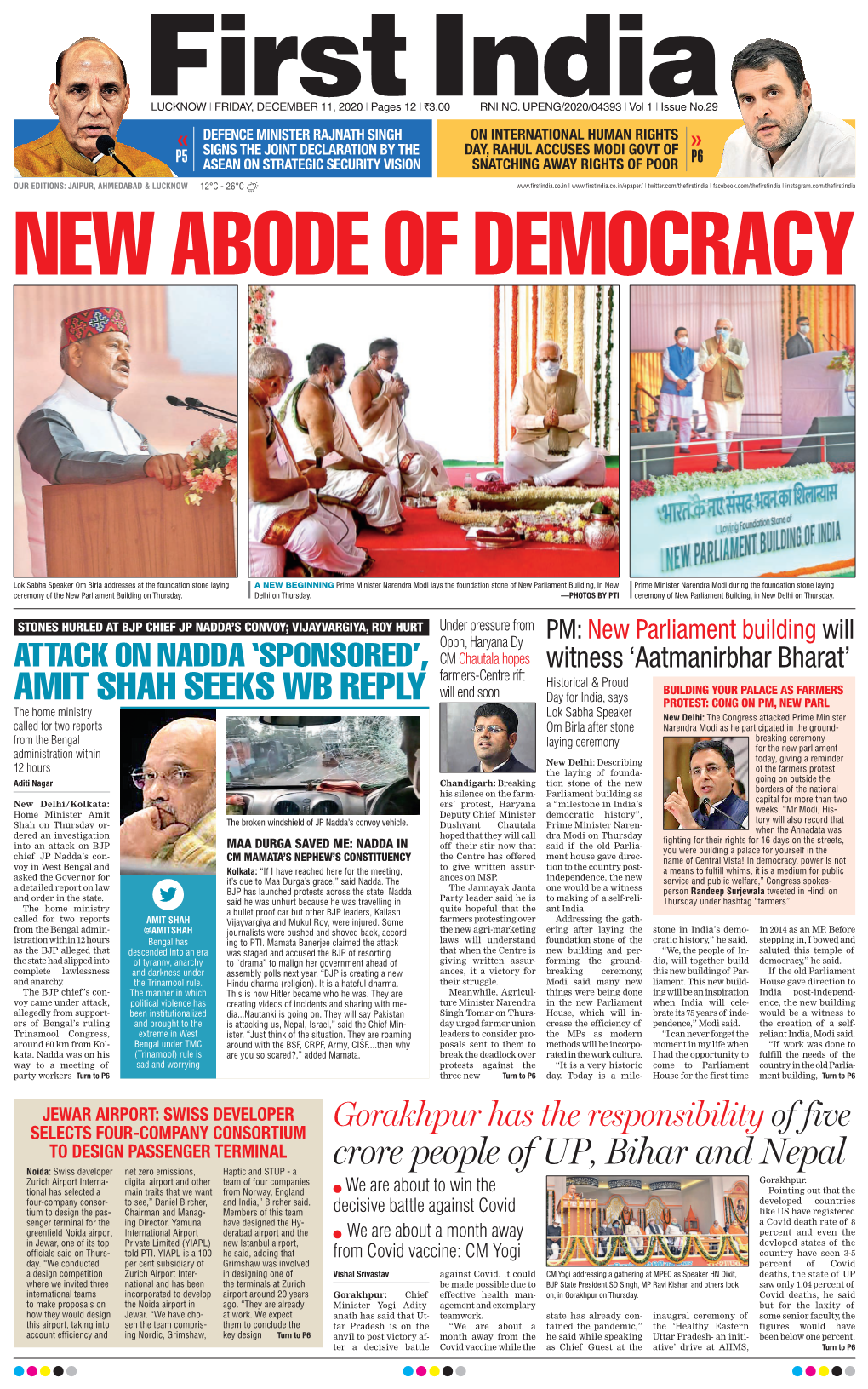 Amit Shah Seeks Wb Reply