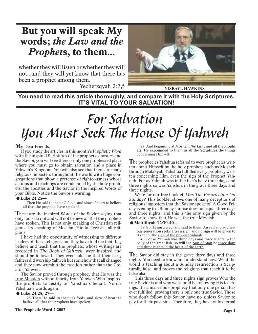 The House of Yahweh (Pdf)