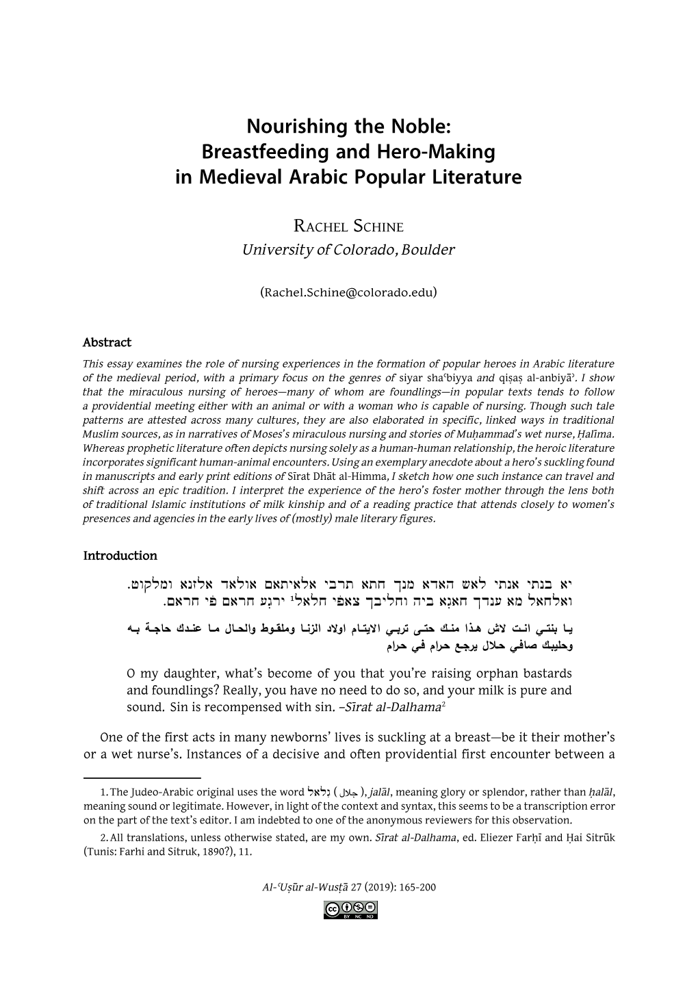 Breastfeeding and Hero-Making in Medieval Arabic Popular Literature