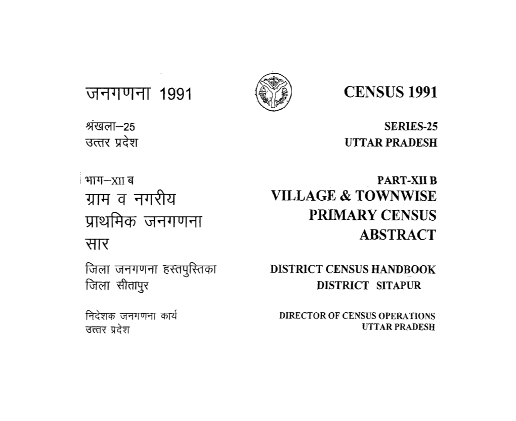 District Census Handbook, Sitapur, Part XII-B, Series-25, Uttar Pradesh