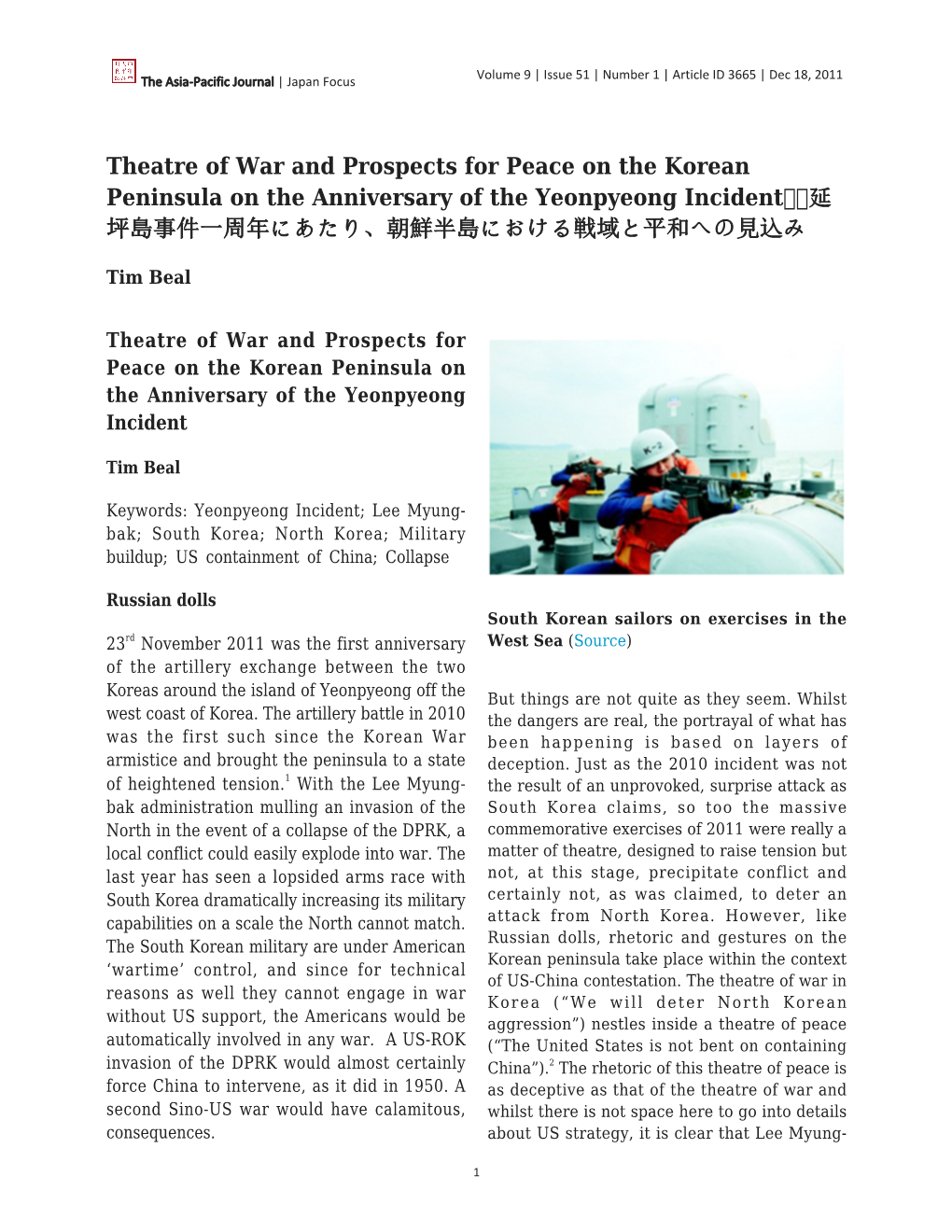 Theatre of War and Prospects for Peace on the Korean Peninsula on the Anniversary of the Yeonpyeong Incident 延 坪島事件一周年にあたり、朝鮮半島における戦域と平和への見込み