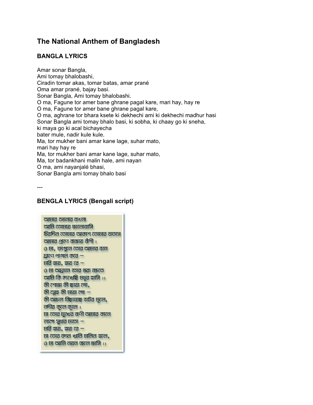 The National Anthem of Bangladesh