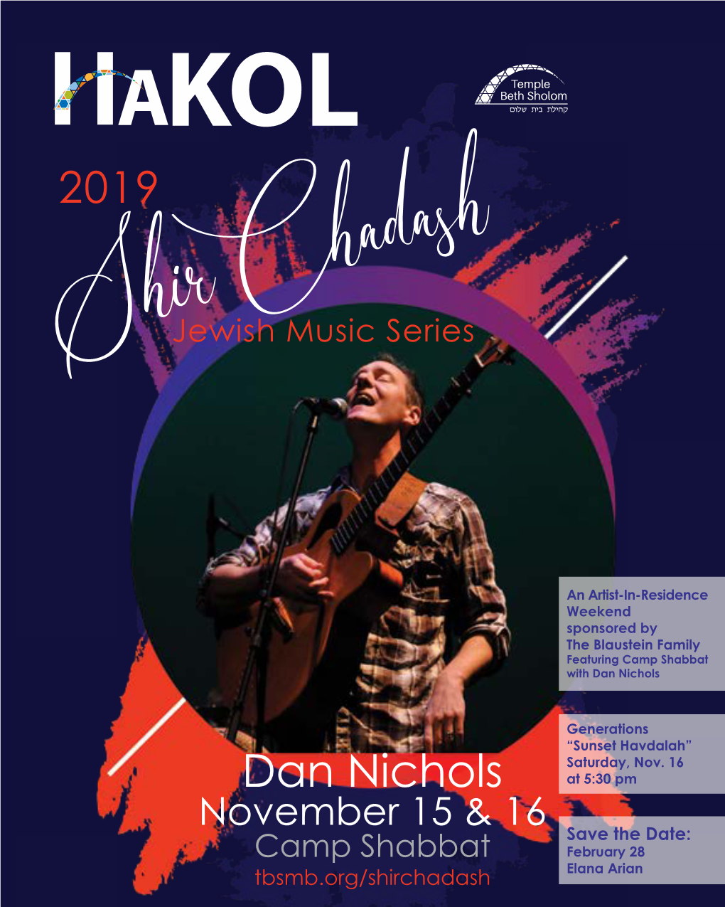 See Page 17 for Details. HAKOL NOVEMBER 2019 Page 2