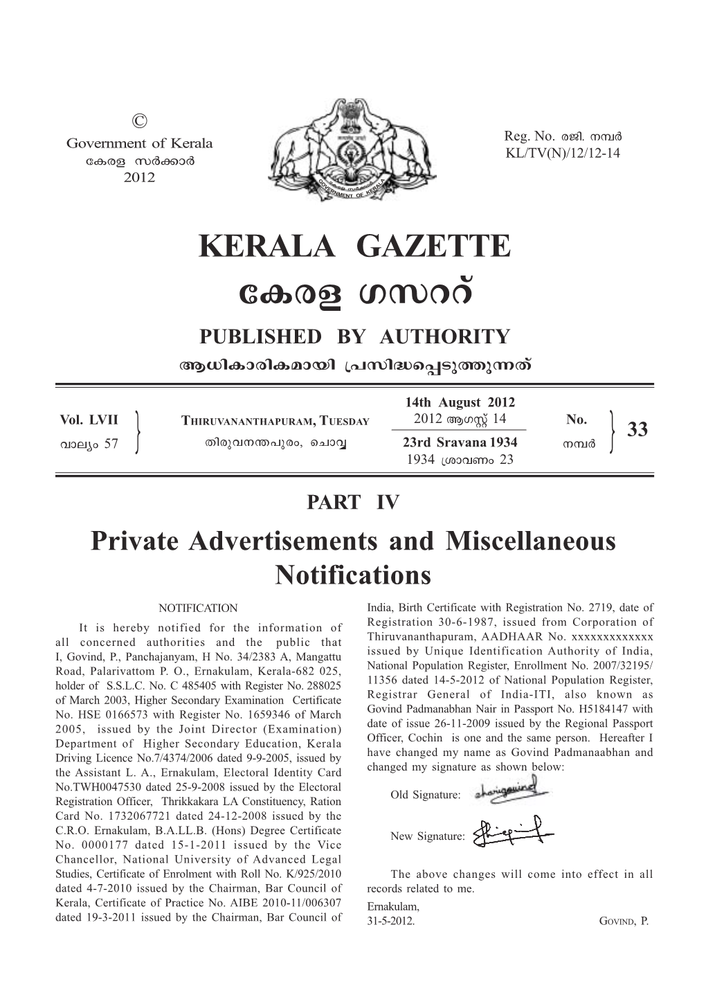 PART IV Private Advertisements and Miscellaneous Notifications