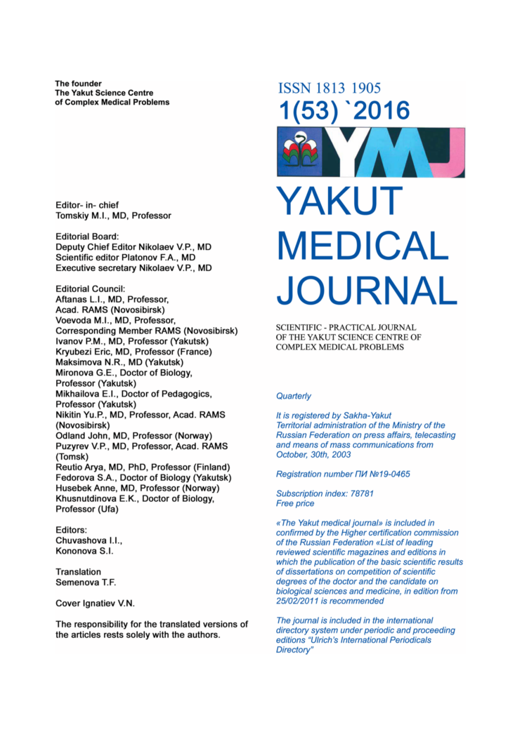 YMJ-1-2016-En.Pdf