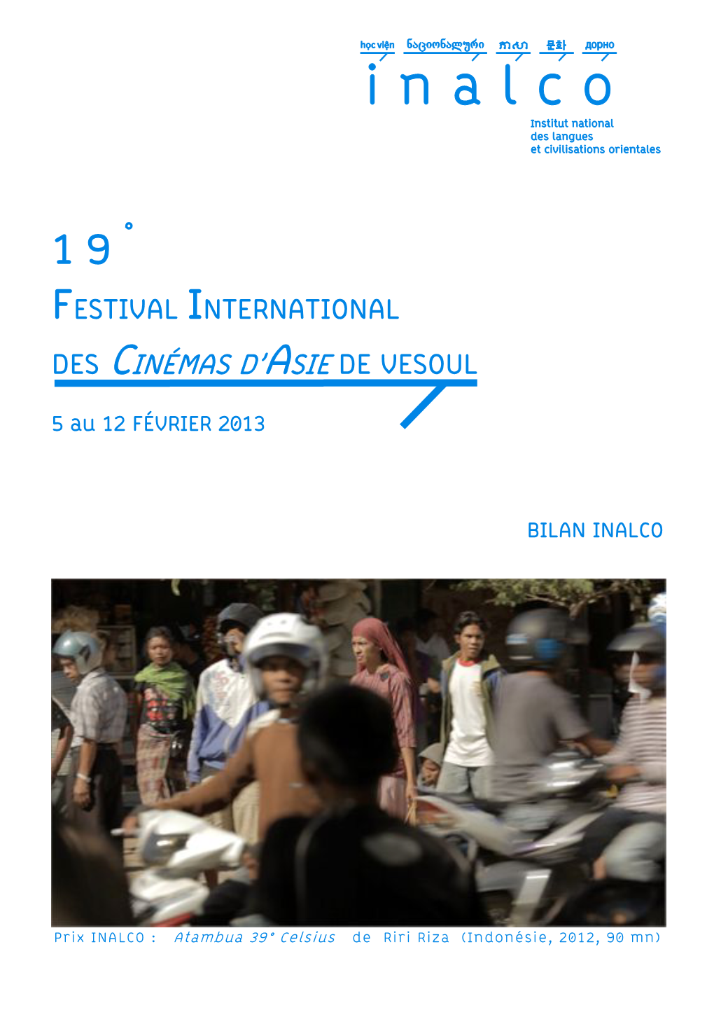 Festival International Des Cinémas D’Asie De Vesoul