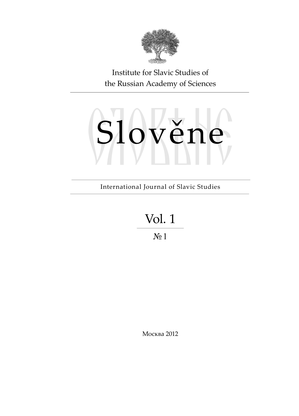 Slověne = Словѣне. International Journal of Slavic Studies