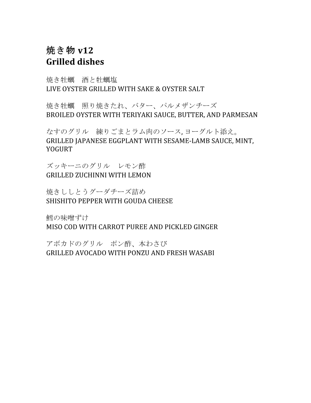 Izakaya Menu with Japanese