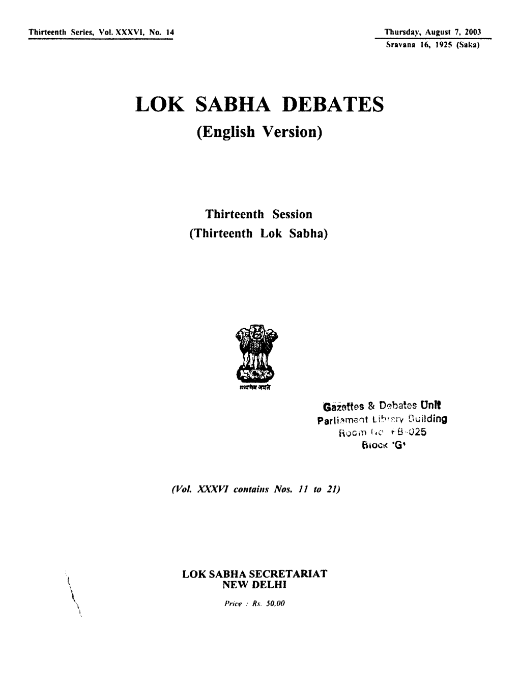 LOK SABHA DEBATES (English Version)