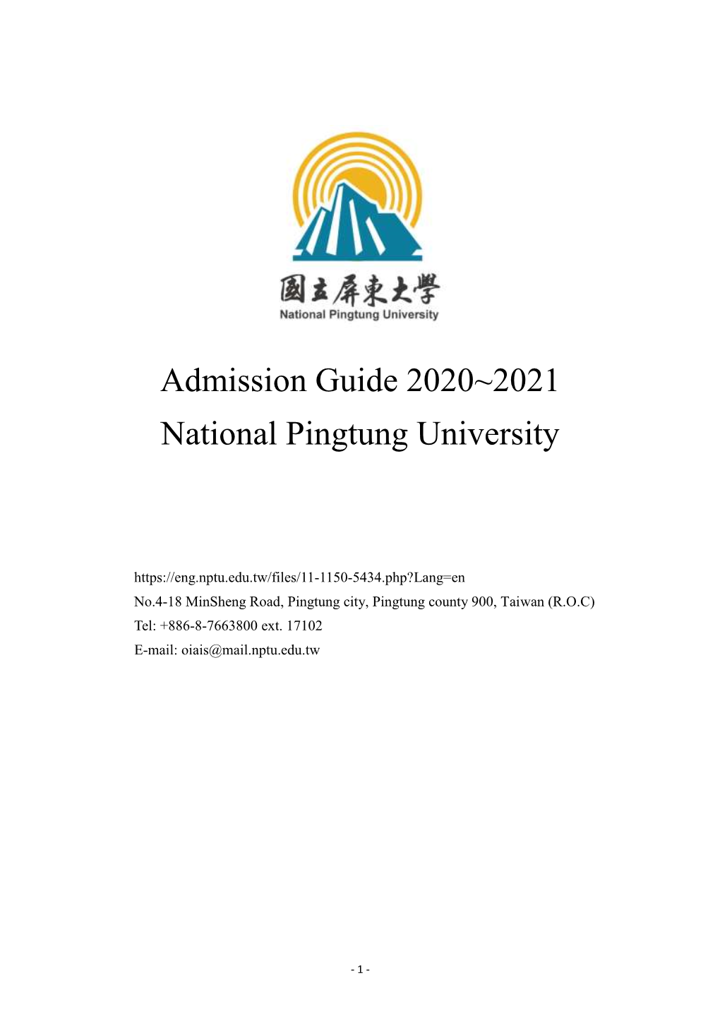 Admission Guide 2020~2021 National Pingtung University