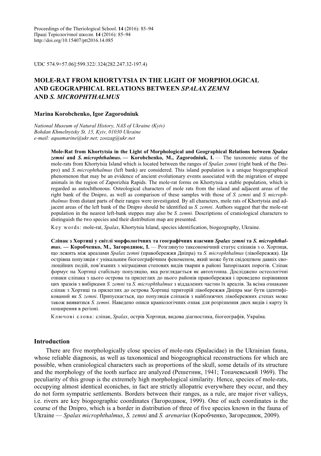 Mole-Rat from Khortytsia in the Light of Morphological and Geographical Relations Between Spalax Zemni and S