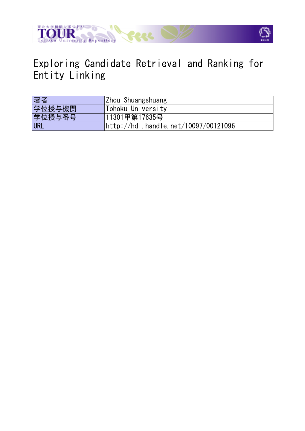 Exploring Candidate Retrieval and Ranking for Entity Linking