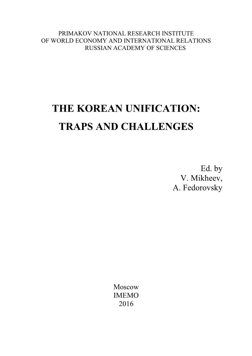 The Korean Unification: Traps and Challenges