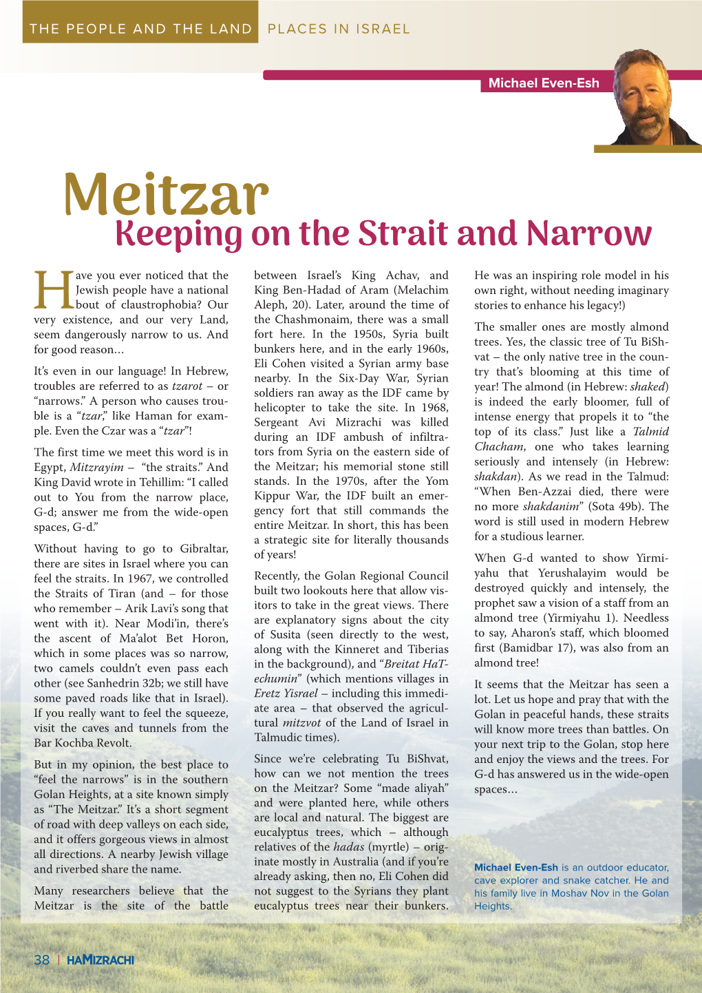 Meitzar Keeping on the Strait and Narrow