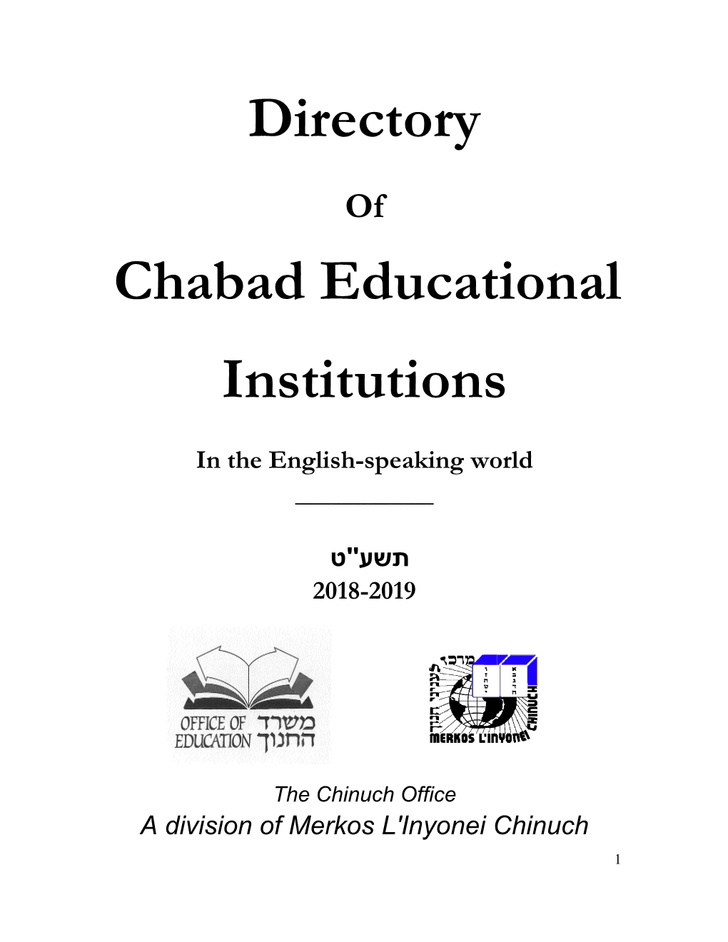 Directory Chabad Educational Institutions