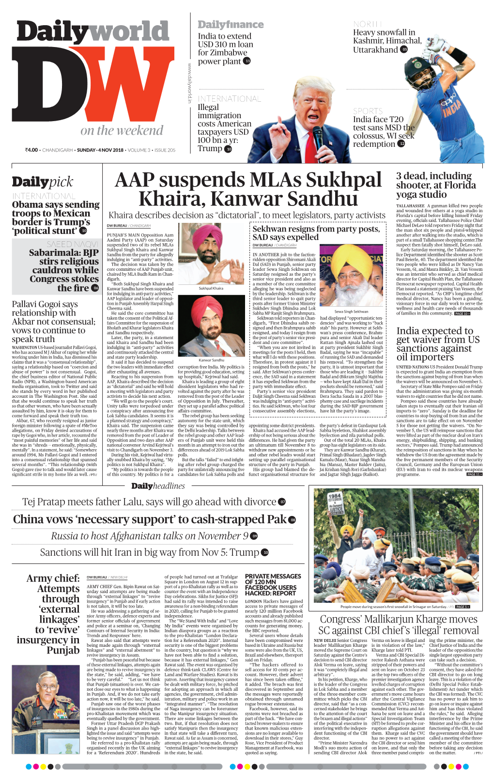 AAP Suspends Mlas Sukhpal Khaira, Kanwar Sandhu