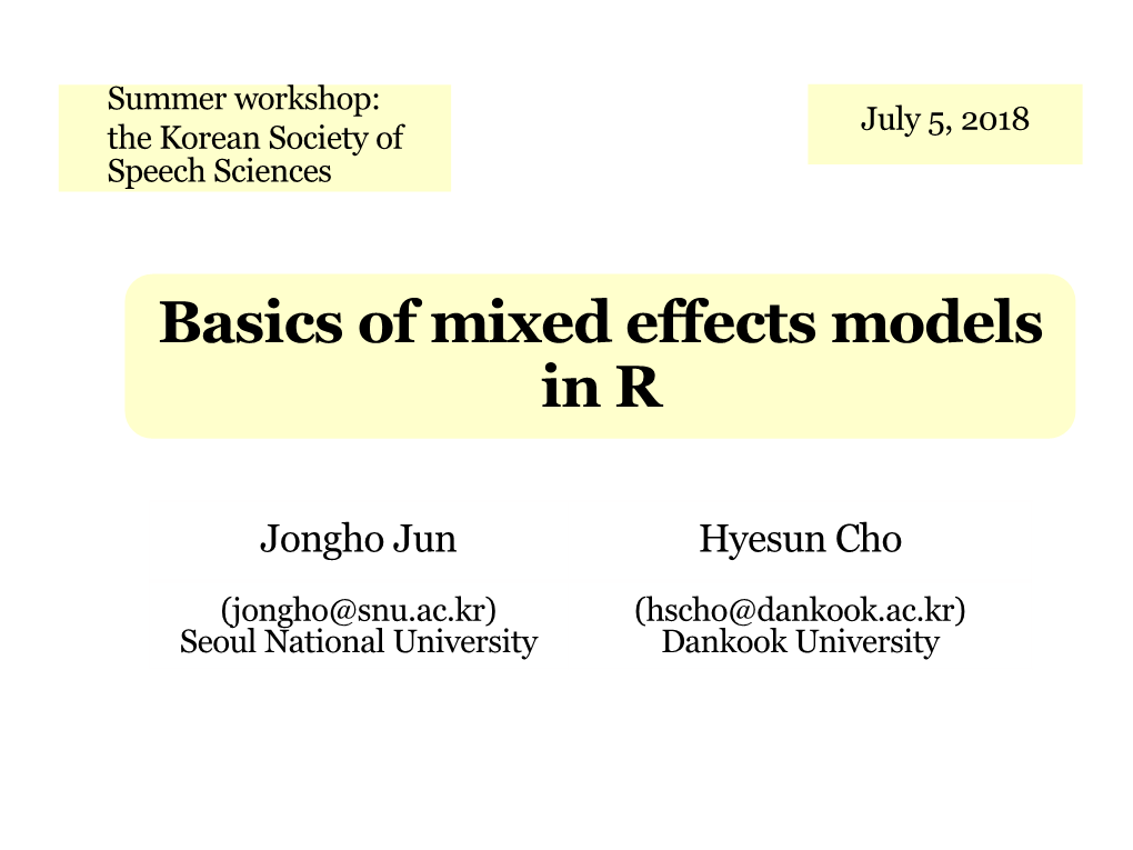 Basics of Mixed Effects Models in R