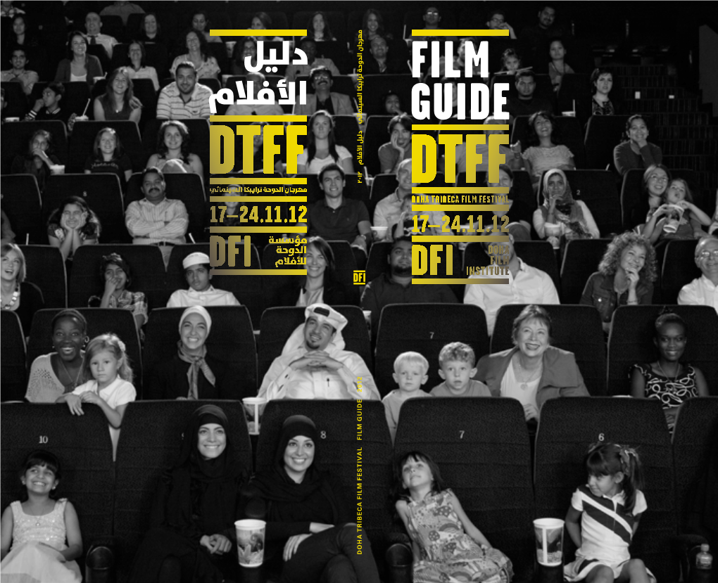 Film Guide 2012