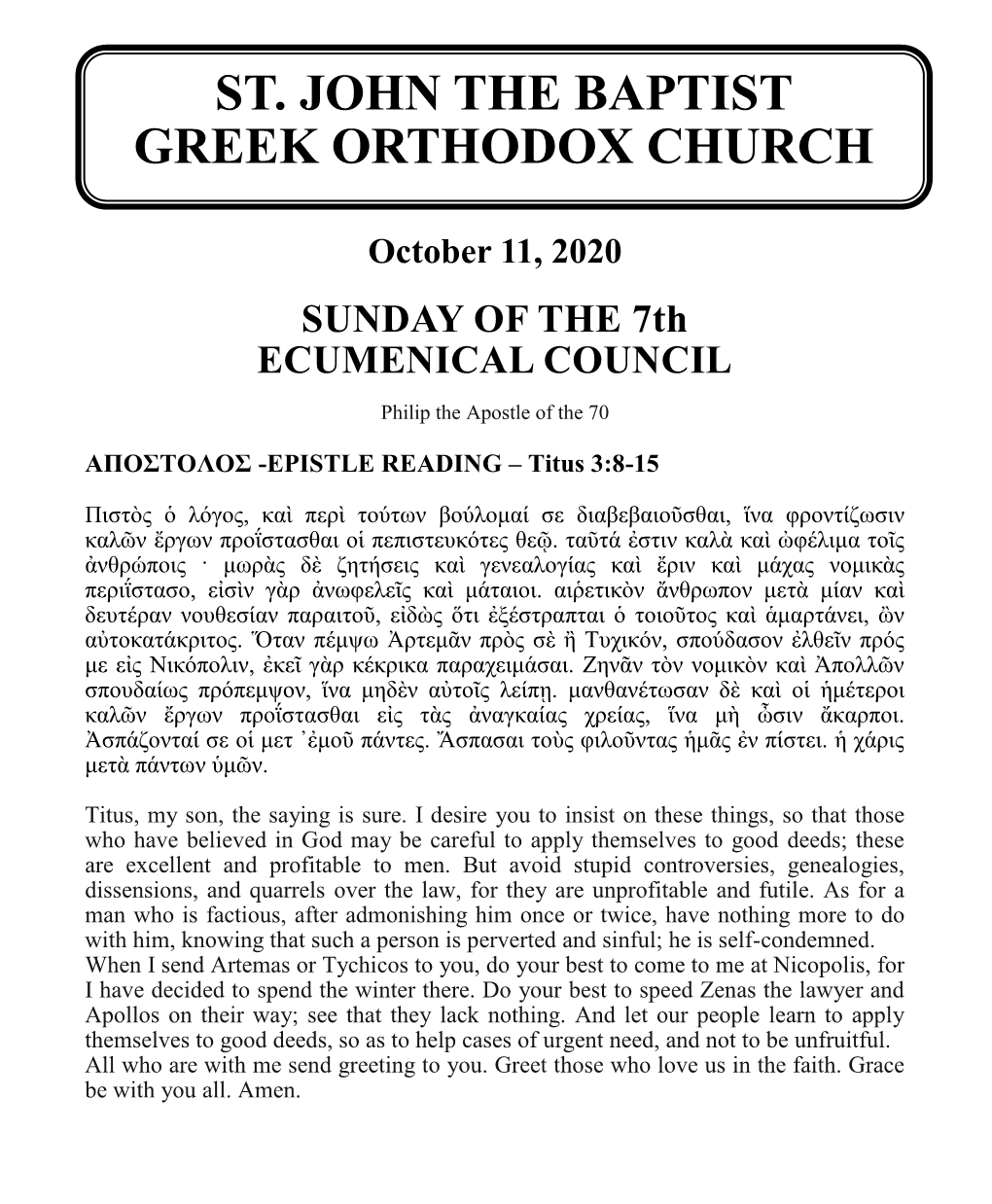 SUNDAY of the 7Th ECUMENICAL COUNCIL