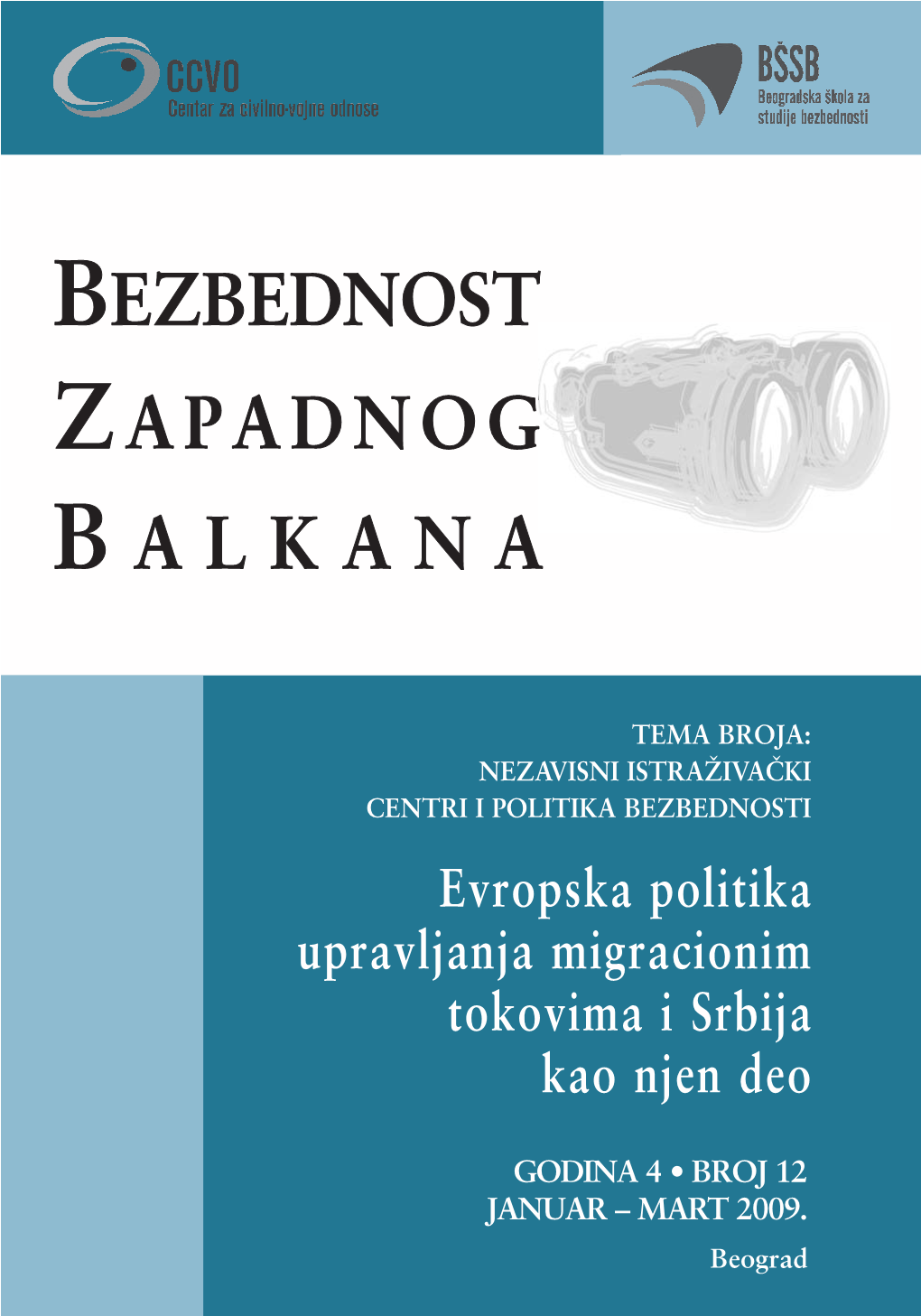 12 2009 SERBIAN.Pdf