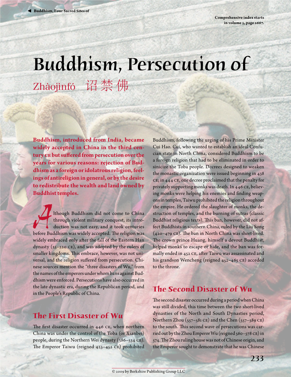 Buddhism, Persecution of Zhàojìnfó ​诏禁佛