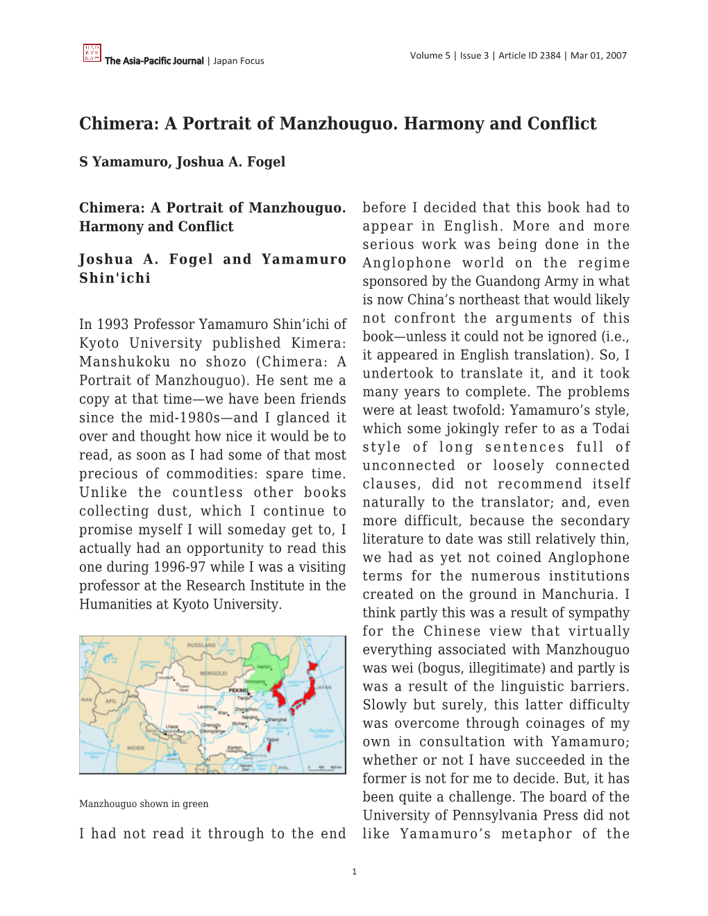 Chimera: a Portrait of Manzhouguo. Harmony and Conflict