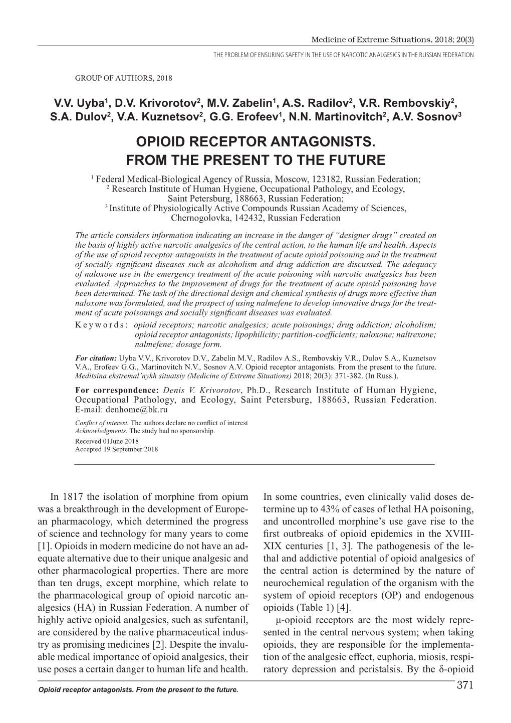 Opioid Receptor Antagonists. from the Present to the Future