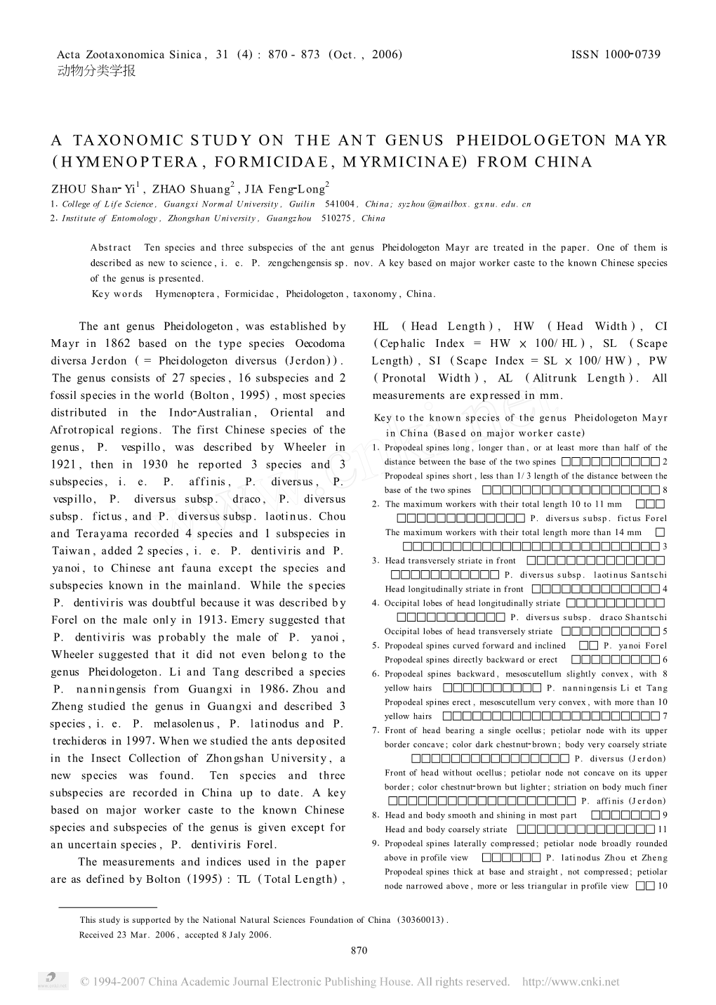 A Taxonomic Study on the Ant Genus Pheidologeton Mayr