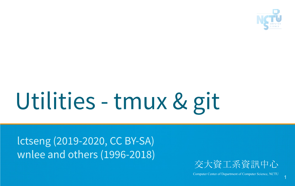 Lctseng (2019-2020, CC BY-SA) Wnlee and Others (1996-2018) 交大資工系資訊中心 Computer Center of Department of Computer Science, NCTU 1 Tmux